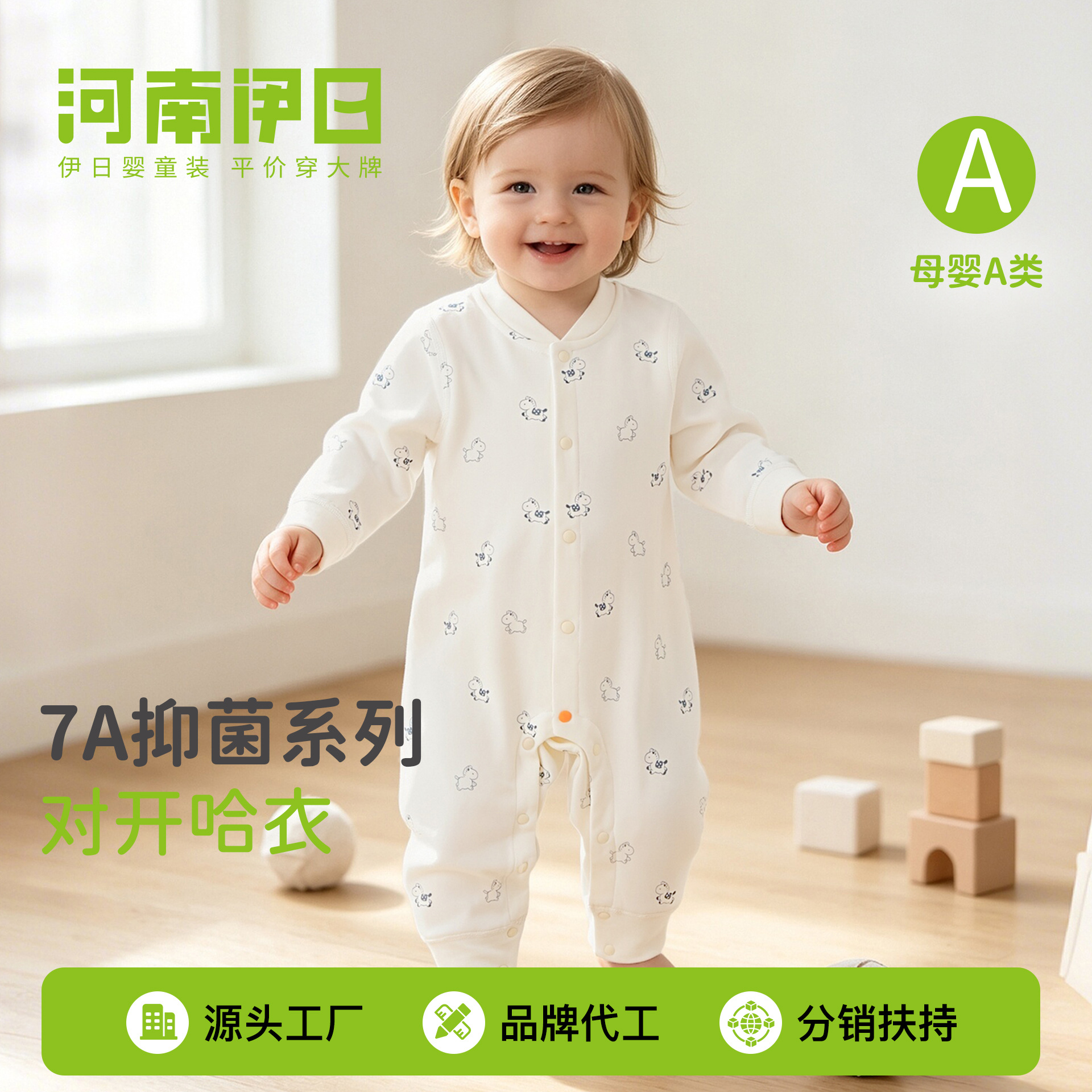 Yiri Baby Class A Autumn/Winter Onesie Newborn Pure Cotton Spring/Autumn Clothes Baby Long-Sleeved Open-Back Base Layer