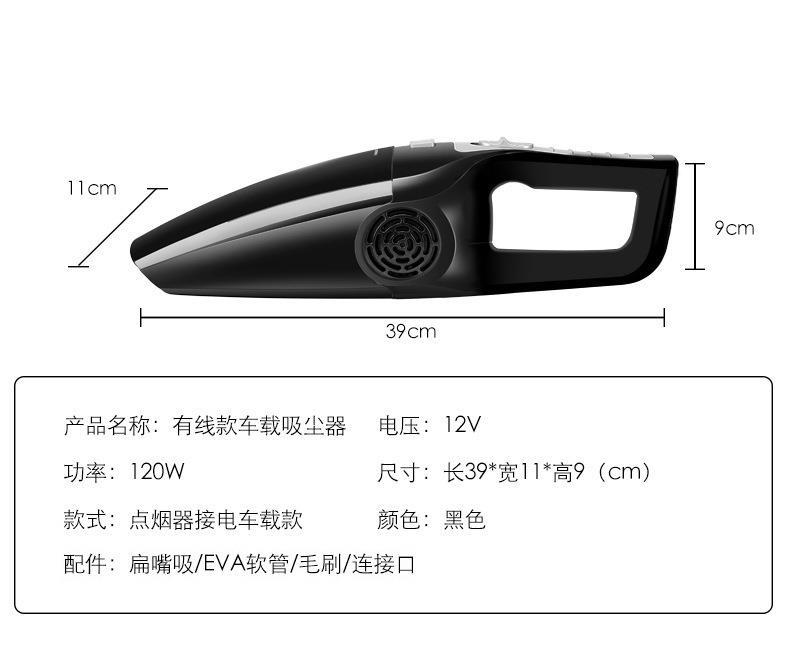 Directly from the manufacturer: Car vacuum cleaner, dual-use for wet and dry, strong suction, 120W high-power HEPA car vacuum cleaner