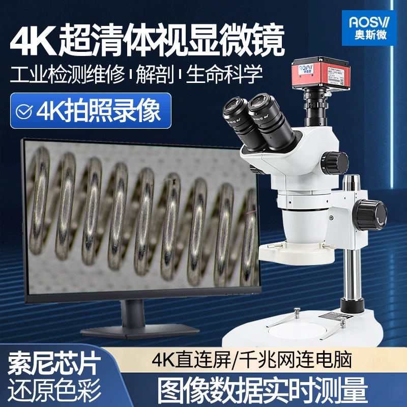 Промышленный тринокулярный стереомикроскоп AOSVI для анатомических исследований