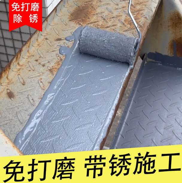 水性防锈金属漆铁门铁栏杆翻新户外护栏改色铁艺防腐黑色油漆耐候