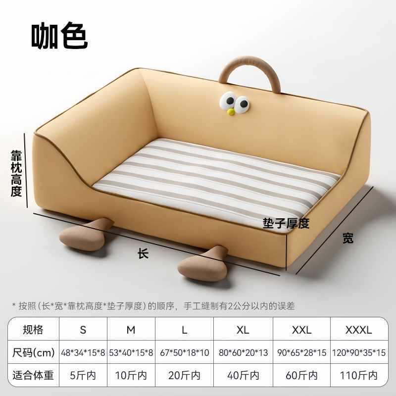 オールシーズン対応の卸売犬小屋マット、夏用犬コーギービション、夏用犬ベッド、犬マット、猫小屋|undefined