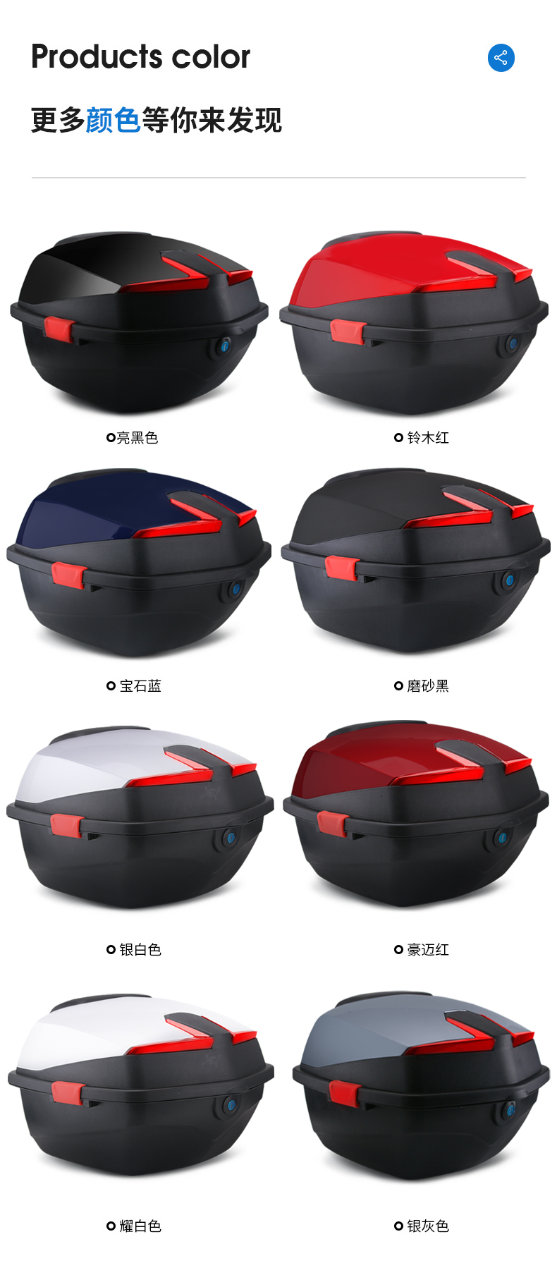 Universal thickened storage box for electric scooter rear trunk, suitable for Yadi, Aima, and Tailing motorcycles, large capacity