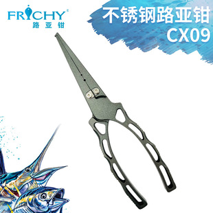 Supply stainless steel road clamp tungsten steel knife sharp anti-corrosion anti-rust lightweight multi-functional Road sub-fish controller sea fishing