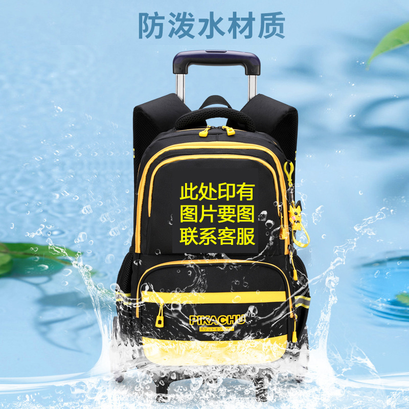 Una Generación de peces naturales niños tire de varilla bolsa 9-14 años mochila de dibujos animados transfronteriza para fines especiales