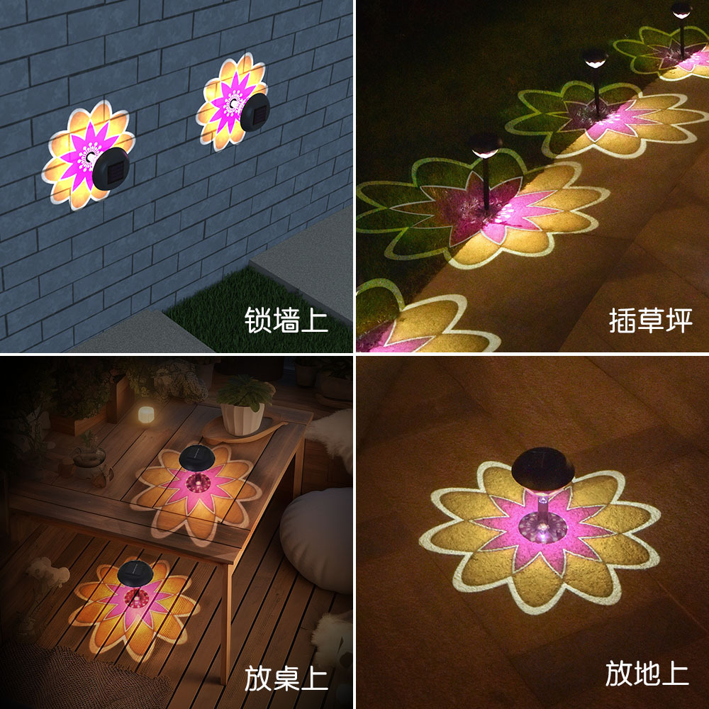 Luz de proyección de césped de jardín solar transfronteriza, luz de decoración de atmósfera de patio impermeable al aire libre, luz nocturna de control de luz enchufable
