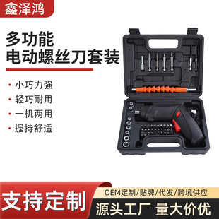 Manufacturer's Ready-Made Electric Screwdriver Set, Power Tool Screw Set Box, Multi-Functional Household Small Lithium Electric Drill