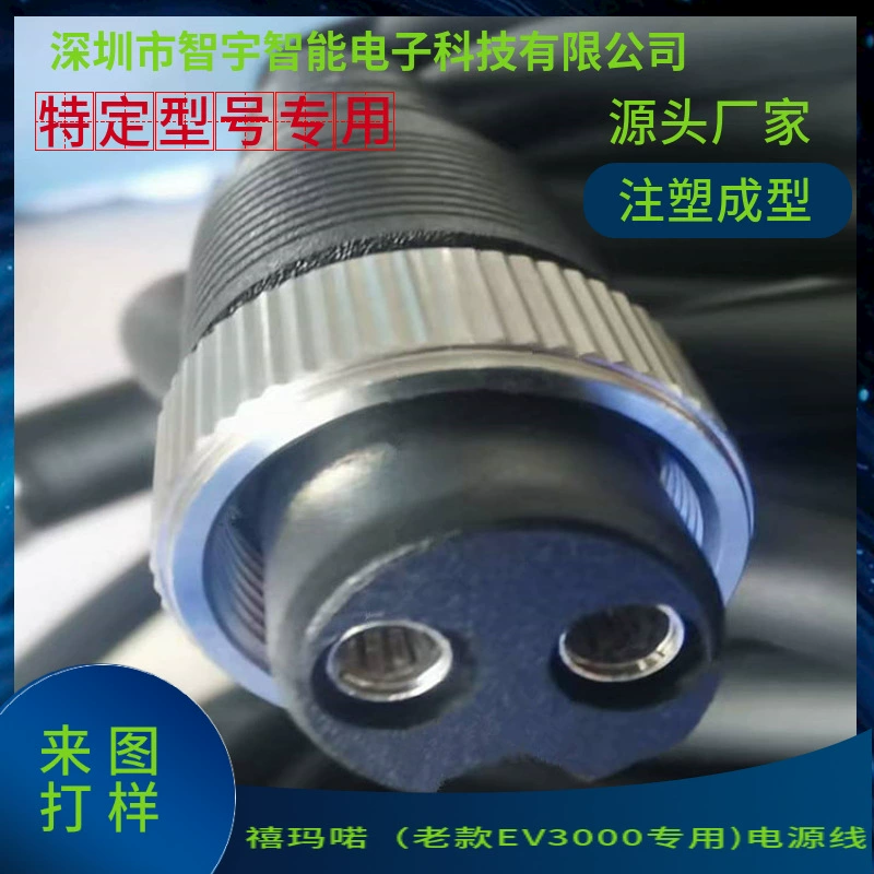 Популярная электрическая леска для рыболовной катушки Dawa Shimajun SHIMANUO3000, шнур питания для электрической лебедки, линия подключения аккумулятора