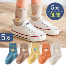 5�p-��ͯ�m�Ӽ��ﶬ������Ͳ�m��1-3-5ͯ�mŮͯ�냺�����m�Ӵ���