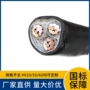 低烟定制无卤耐火电缆