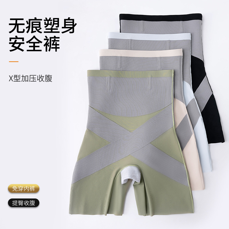 High-waisted abdominal-correction leggings, powerful tummy control postpartum belly wrap, lifting buttocks shaping safe underwear for women