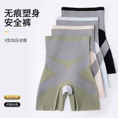 High-waisted abdominal-correction leggings, powerful tummy control postpartum belly wrap, lifting buttocks shaping safe underwear for women