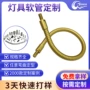 定制定型植物usb磁铁灯