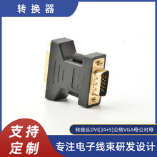 DVI24+5�DVGAĸ�D���^ DVI24+1�DHDMIĸ�D���^DVI�DVGA�D���^