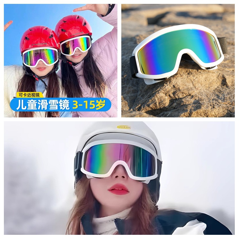 HD white frame colorful film (including sponge for head circumference)