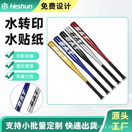 包装印刷加工;不干胶标签;其他印刷产品