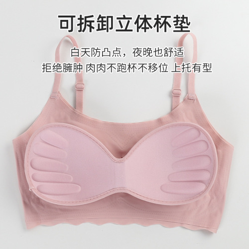 Anxin Second Generation Seamless Wireless One Piece Sleeping Yoga Push Up Large Size Sports Bra Beautiful Back Underwear for Women