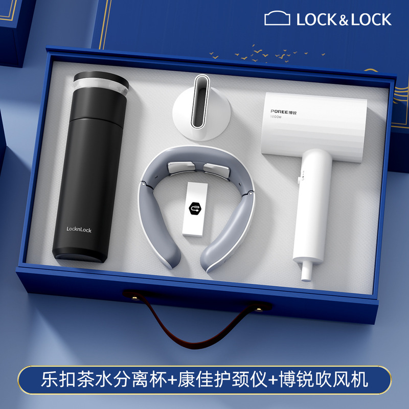周年庆礼物高档乐扣商务礼品套装公司活动伴手礼送客户纪念品定制|undefined