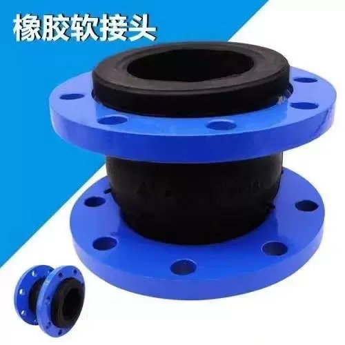 现货直通式可曲挠橡胶接头法兰式橡胶软接头避震喉膨胀节厂家供应