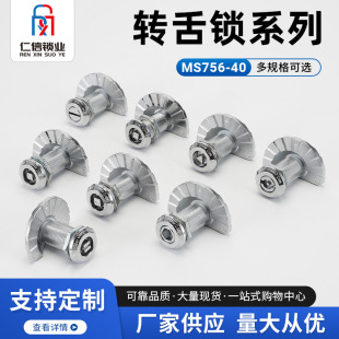 ͨ�����ͻ����T�iMS756-40�D���i�Ľ�����һ�������_���iо��t