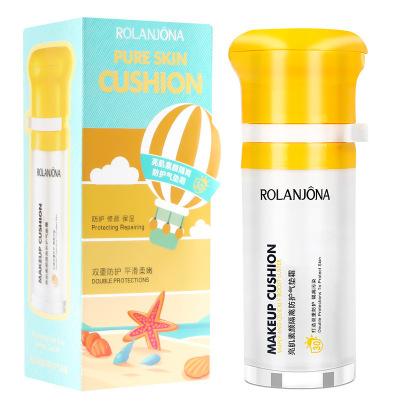 露兰姬娜隔离防护气垫霜美颜保湿提亮肤色素颜霜裸妆BB霜多效3合1