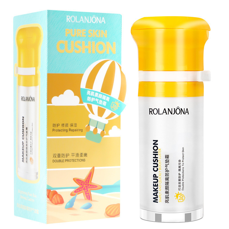 露兰姬娜隔离防护气垫霜美颜保湿提亮肤色素颜霜裸妆BB霜多效3合1
