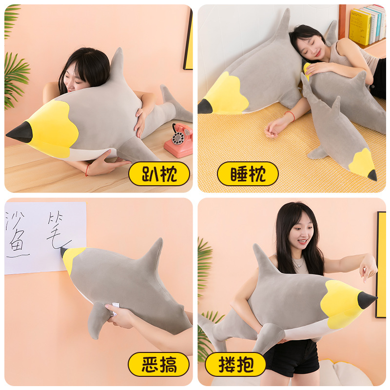 2023新款鲨笔玩偶节日送男友恶搞铅笔鲨鱼毛绒玩具小女生抱枕公仔