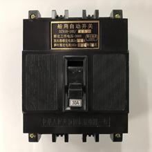 ԭ�b��ƷDZ910-100/330 3P 30A�L�����һ�S�����Ԅӿ՚��_�P