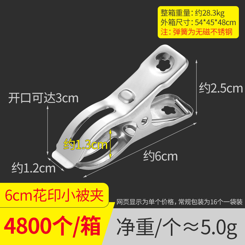 直販 ステンレス製クリップ 洗濯物干しクリップ 防風クリップ パンツクリップ 下着クリップ オープンタイプ|undefined