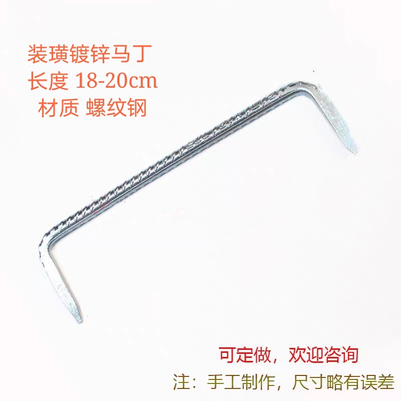 马丁抓钉两头尖螺纹钢 圆钢 手打 切割 蚂蟥钉扒钉船钉大马丁定制-阿里巴巴