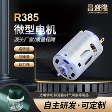 385΢��늙Cֱ�����D��3.7v����ե֭��������С��24v�R�_�Ś��L��