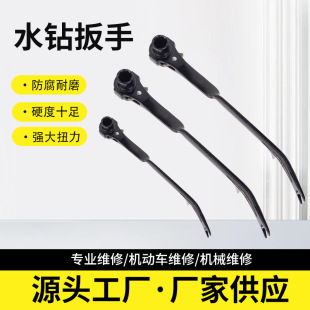 Rhinestone Expansion Screw Ratchet Wrench Quick Removal Drilling Machine 18-19 Socket with Pry Nail Wrench Wholesale