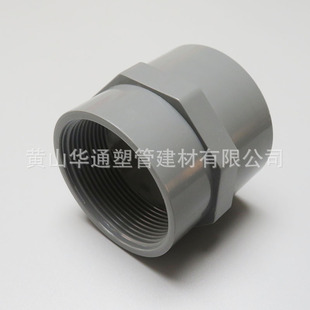 50*1.5��pvc-u�oˮ�Ƚz���^ DN40*1-1/2��pvc�Ƚz 50upvc�Ƚz