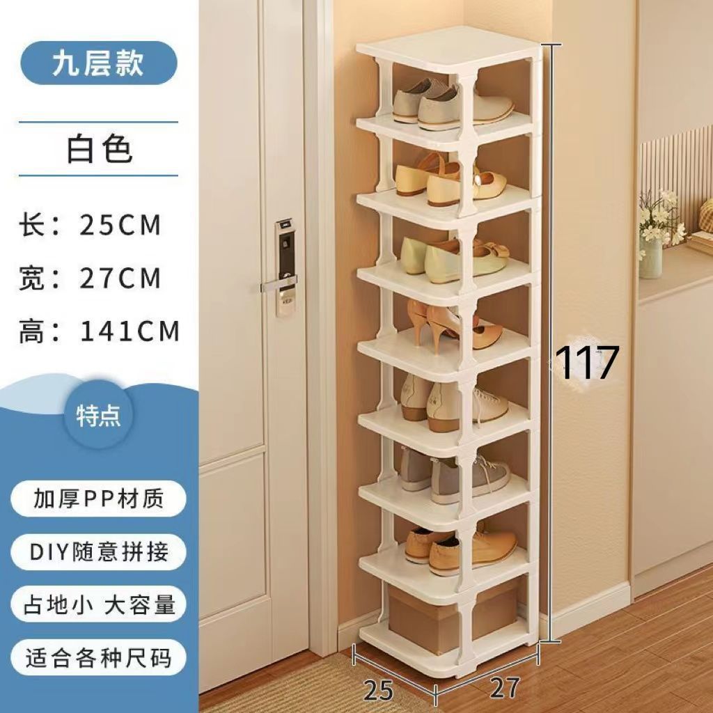 인기 화이트 9레이어 [자유조립/남녀공용] DIY 자유조립/탈부착/업그레이드 및 두꺼워짐