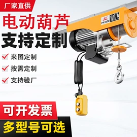 起重葫芦;绞盘;起重装卸设备