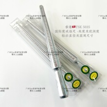 ��۴�ĴָTSK-5035���H�����ý�ָ���錚��ӹ�ָ�����߹���
