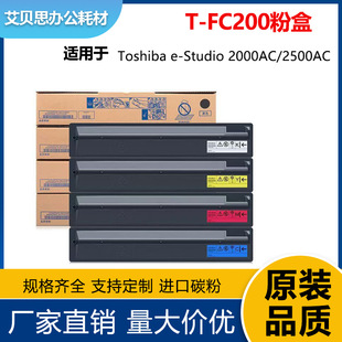 �m�Ö|֥T-FC200C�ۺ� -Studio 2000AC/2500ACī��T-FC200Uī�ۺ�
