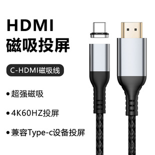 HDMI�DTYPE-C����������4K����ҕ�l��ݔ��X�ҕ�֙CͶ�������