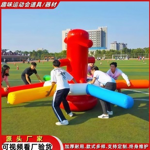 Fun Sports Meeting Props Inflatable Teamwork and Continuous Improvement Outdoor Development Training Team Building Activity Equipment School