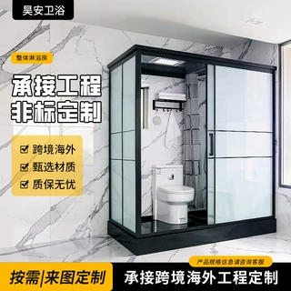 装配式卫生间外贸非标定制一体化卫生间宿舍医院改造smc淋浴房