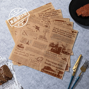 Air Fryer Paper Thickened Silicone Oil Paper Pad Paper Oven Commercial Oil Paper Steamer Paper Oil-Proof Barbecue Dish Plate Oil Absorbing Paper