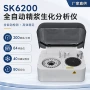 医疗检测生化自动器械