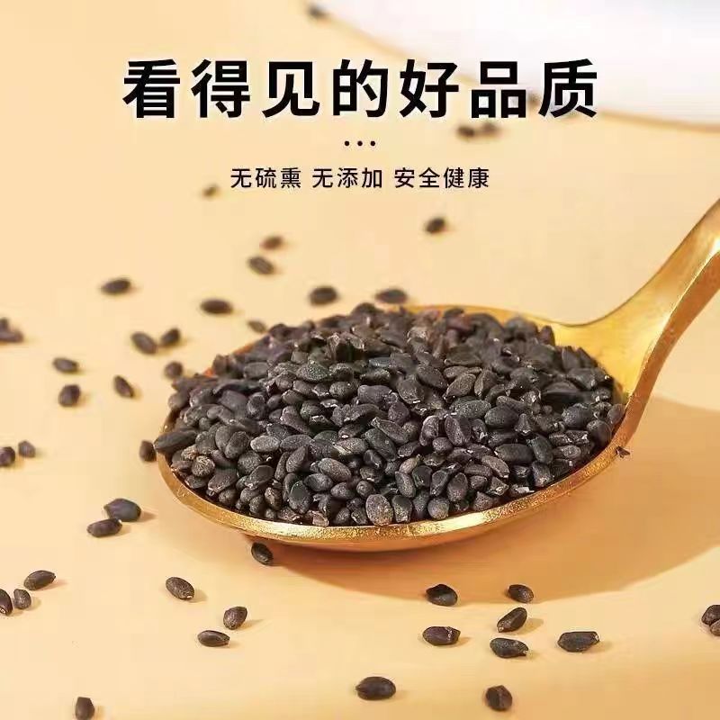 Basil Seeds Lan Xiang Zi 明列子 Natural Dried Seeds for Drinks and Desserts 200g Bulk Pack key features