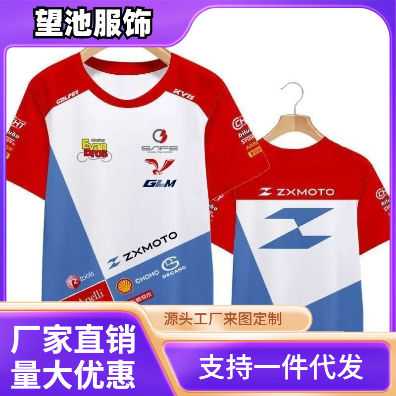2026 New Cross-Border Model European and American Hot-Selling Motorcycle Wsbk Competition Championship Racing Suit Quick-Drying Men's Short-Sleeved T-Shirt