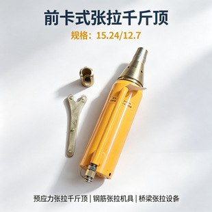 �J��ǰ������ǧ��� 12.7/15.24 䓽g�������� ����ʩ�������C��