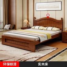 实木床1.5米双人主卧经济型现代简约1.2单人1.8m出租房用北欧式床