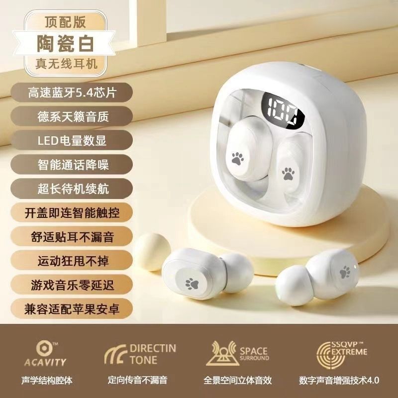 真无线蓝牙耳机入耳式2025款双耳降噪耳塞长续航运动通话用高音质|undefined