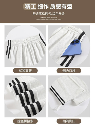 White and gray foot-legged pants for women in autumn and winter, small, straight, wide-leg pants, striped loose bf, lazy style and velvet pants