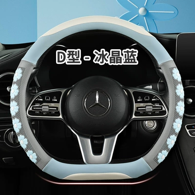 Steering wheel cover – Covers Girly Style Handlebar Covers - ice-crystal-blue-d-type-38cm