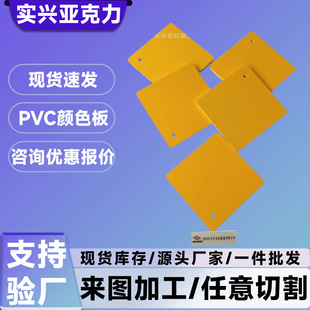 pvc������Ƭ�ļt�S�{�G�ڰ�ɫ��͸��Ӳ�|���ϱ���ĥɰpp��ɫ�zƬ