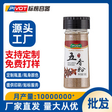 pet�{ζƷ����ƿ��Ȼ���}ƿ����ƿ�{�Ϻ�����ƿ�����ð��b��